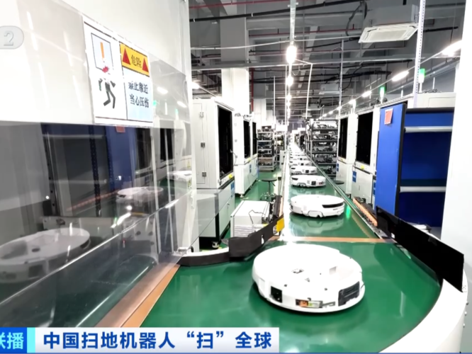 扫地机器人35天送抵欧洲！中国智造跑出全球交付加速度